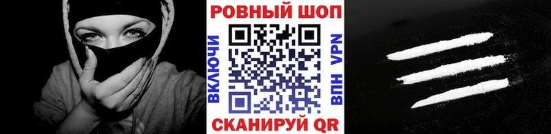 Где можно купить наркотики Шенкурск Cocaine  СК  Марихуана  ГАШ 