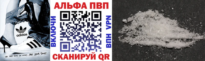 наркошоп  Шенкурск  Альфа ПВП кристаллы 