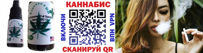 Печенье с ТГК марихуана  Шенкурск 