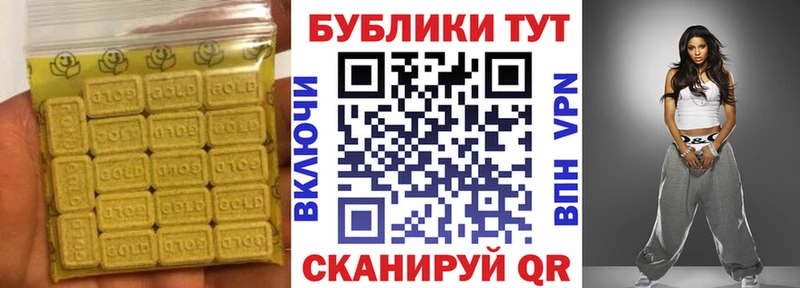 Ecstasy VHQ  MEGA вход  Шенкурск  как найти наркотики 