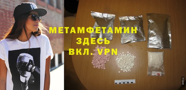 мескалин Богородск