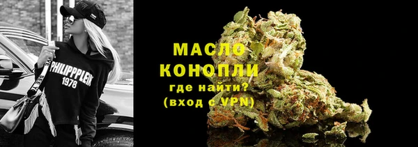 мескалин Богородск