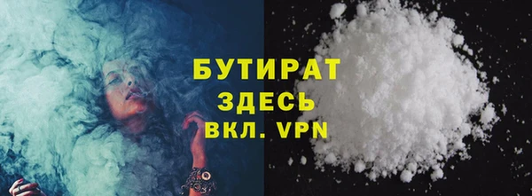 кокаин премиум Саяногорск
