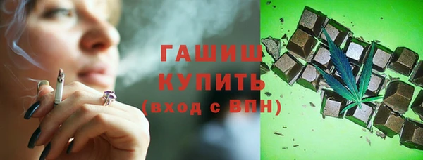 шишки Дегтярск