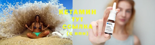 мескалин Богородск