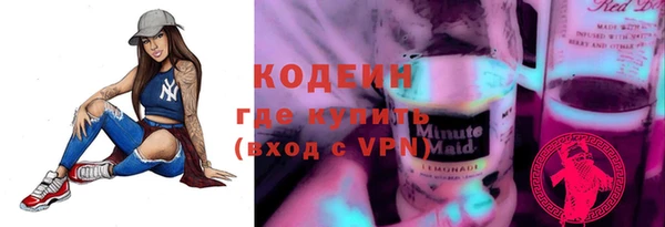 мескалин Богородск