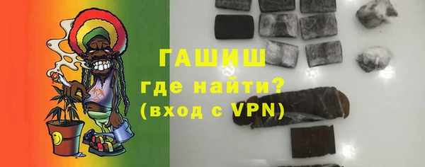 кристаллы Сатка