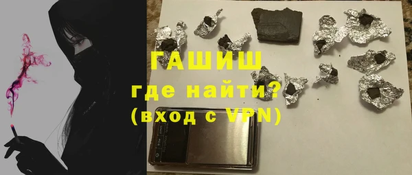 наркотики Богородицк