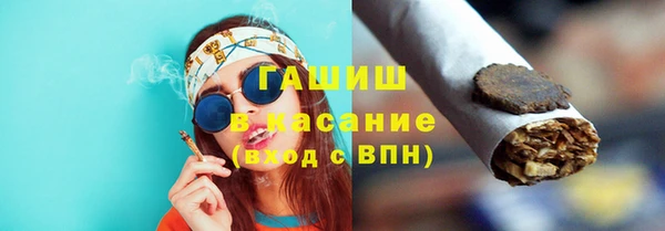 гашиш Белокуриха