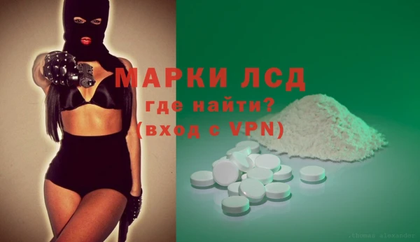 гашишное масло Сафоново