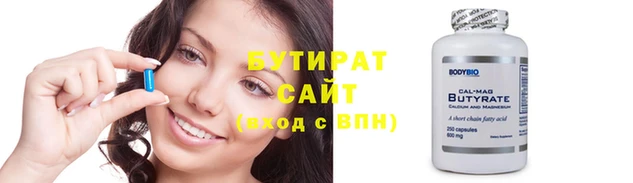 наркотики Александровское