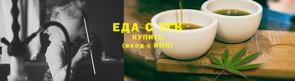 гашишное масло Сафоново