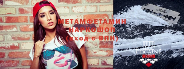 спиды Иноземцево