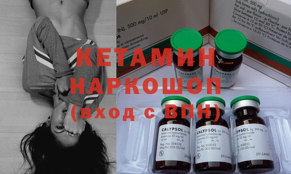 наркотики Богородицк