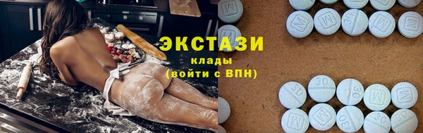 кристаллы Сатка