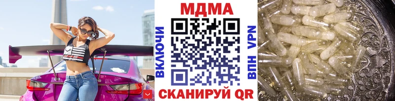MDMA VHQ  Шенкурск 