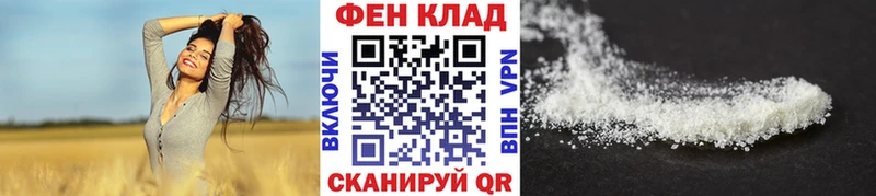 МЕТАМФЕТАМИН Methamphetamine  Шенкурск 