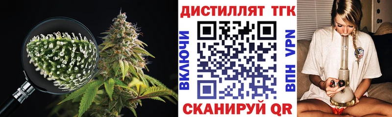 Дистиллят ТГК вейп с тгк купить Шенкурск